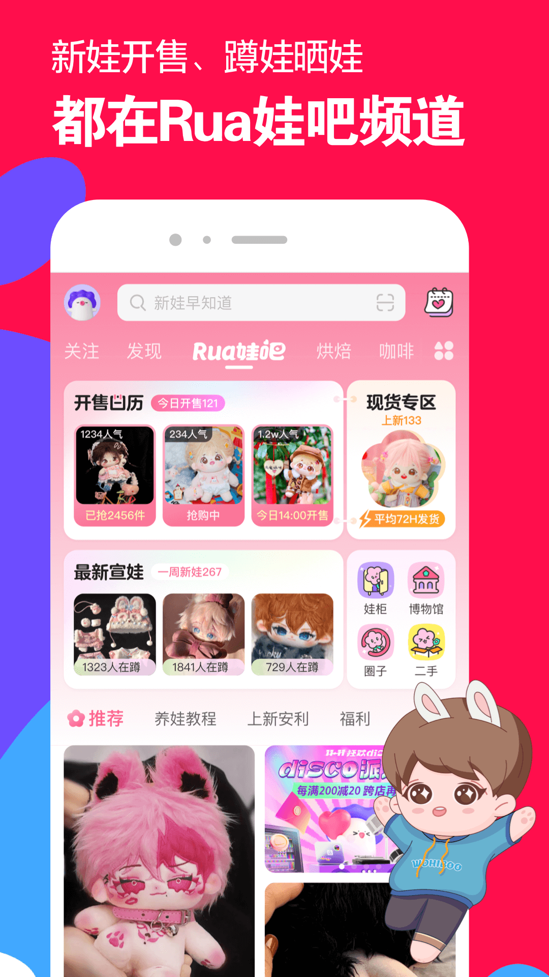 学姐足责调教截图