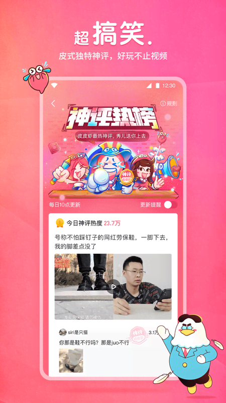 合租房要自己找合租人吗截图