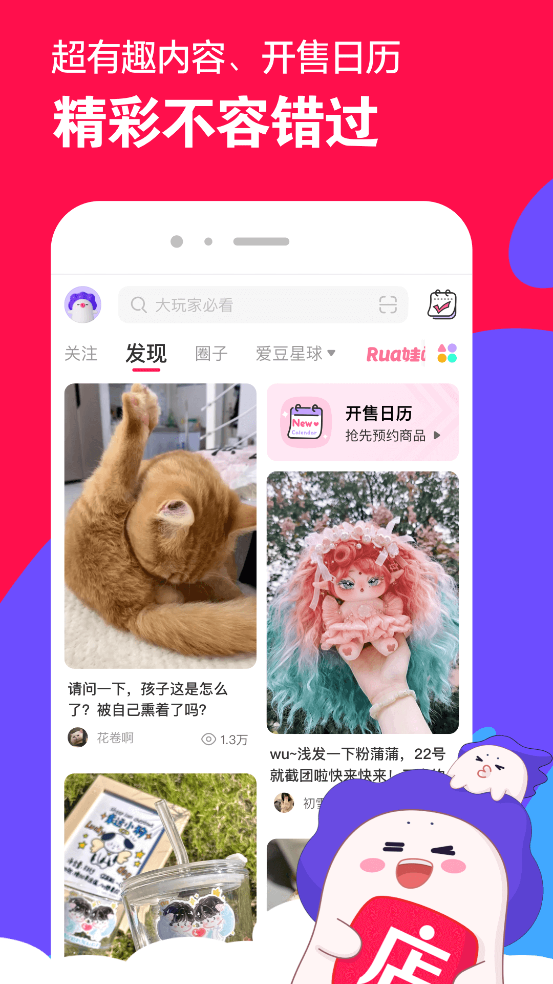 怎么知道怀的是男还是女孩呢截图
