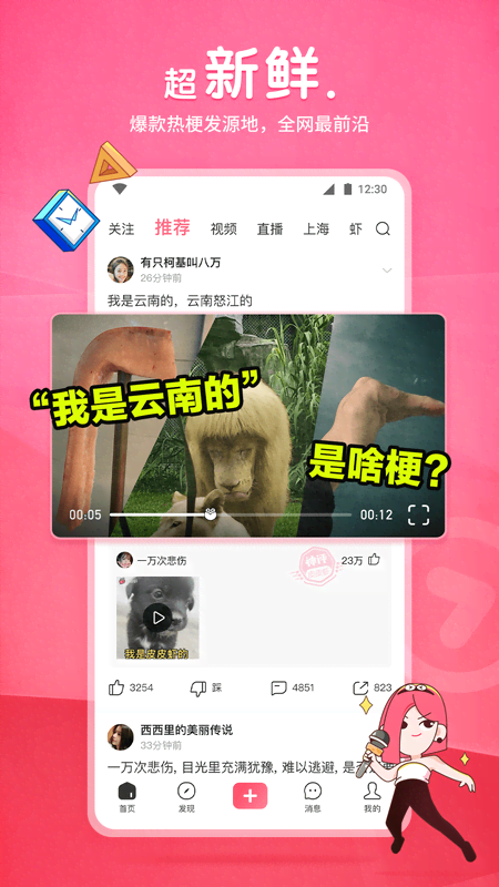 sm踩踏免费网站截图