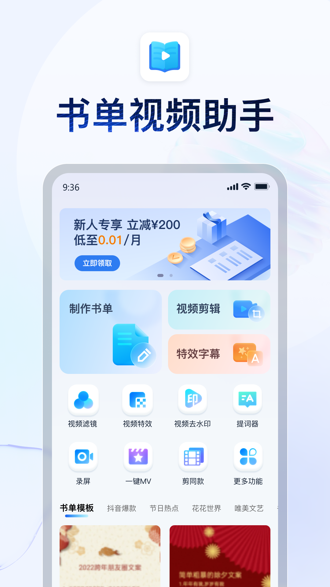 脚足恋女同截图