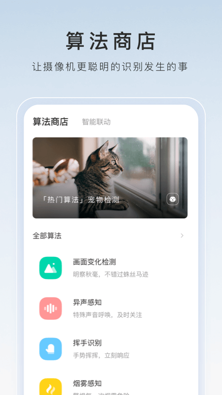 一个有理想有作为的青年层次分析截图