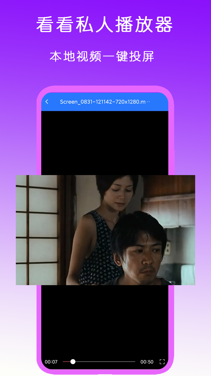 面对黑暗的几种方式截图