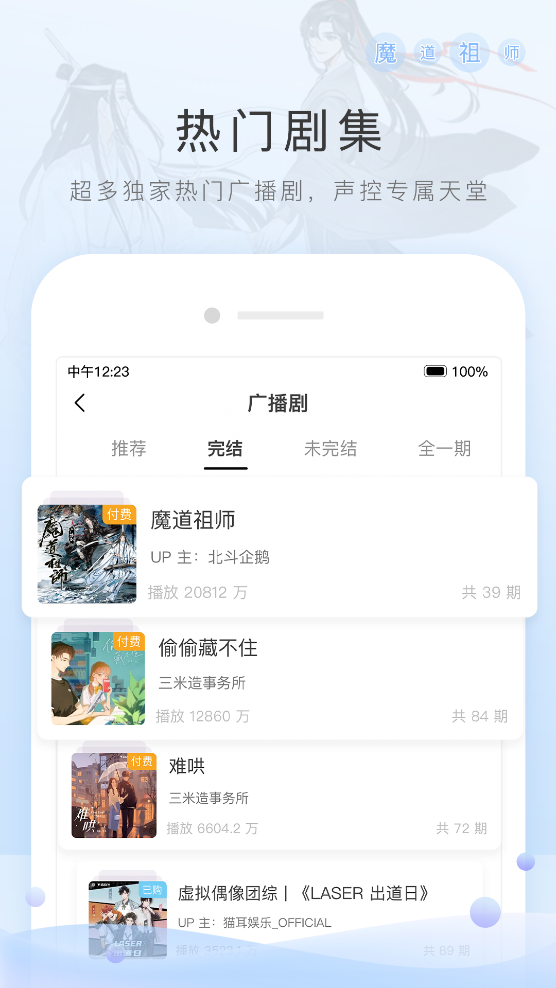 同好影视女王调教截图