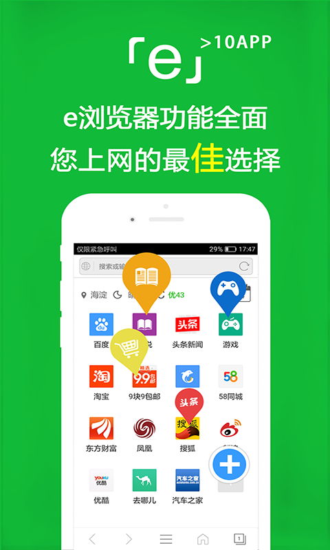 致我最喜欢的北京女S：北京柚子截图