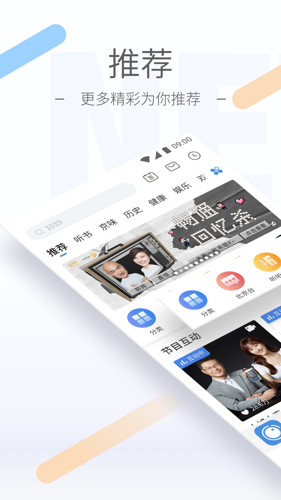 踩脚袜和连脚袜有什么区别截图