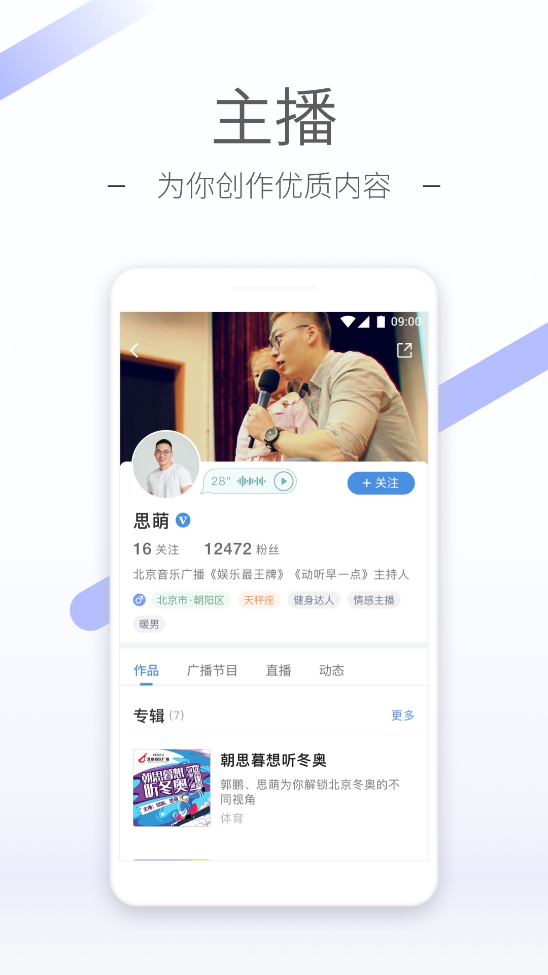 黑丝女王调教男奴的小说截图