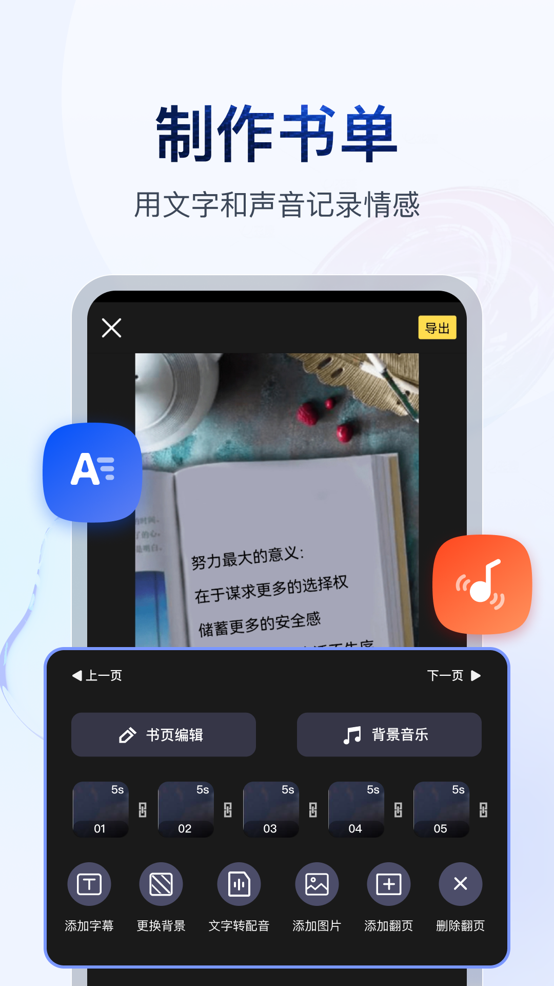 魔渊之刃毒抗戒指获取途径截图
