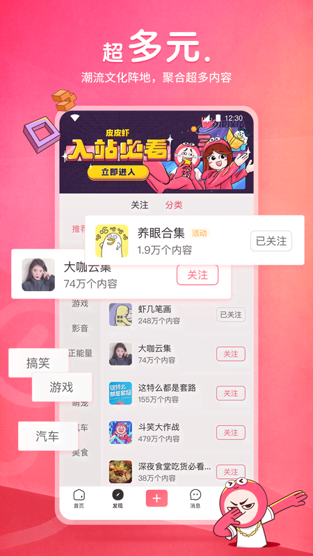 怎么知道怀的是男还是女孩呢截图