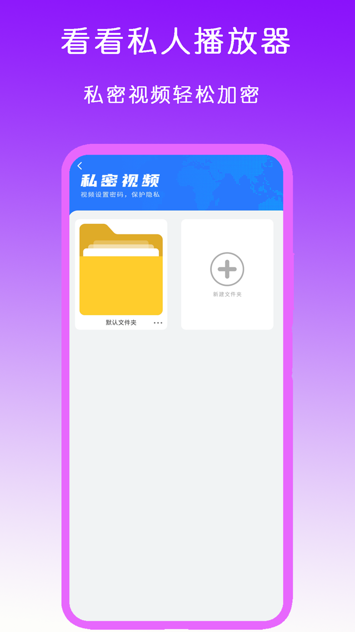 套路直播 女王截图