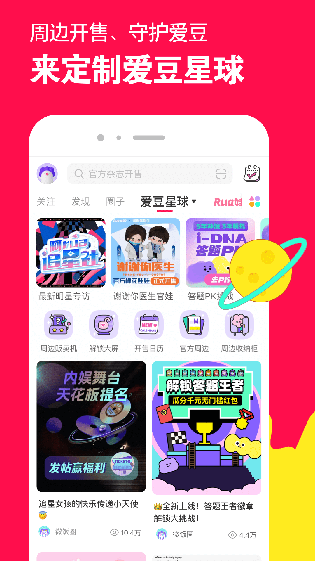 皮裤坐脸截图