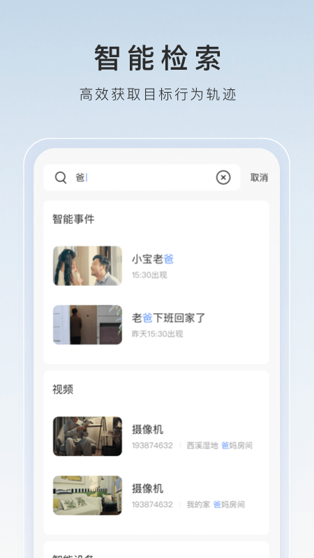 女女之间sm调教在线视频截图