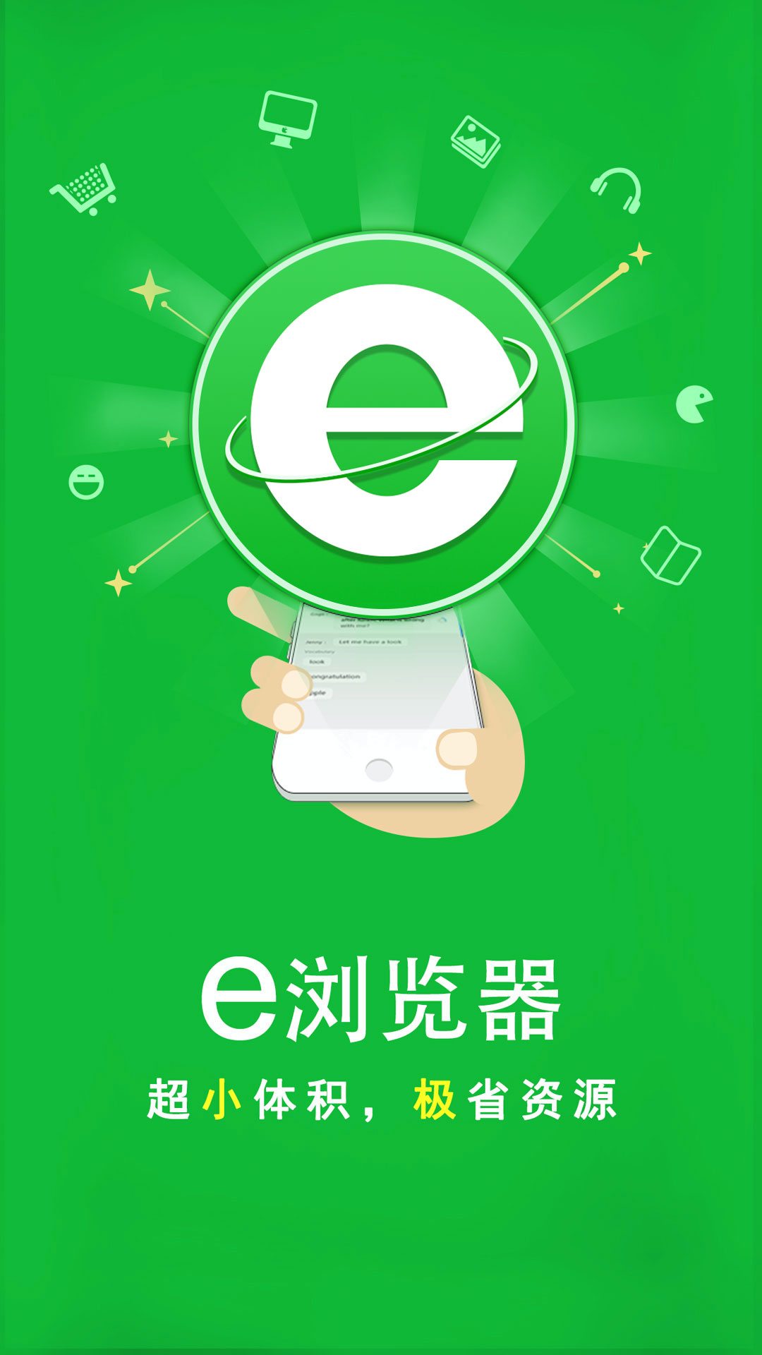 圣斗士变成女生截图