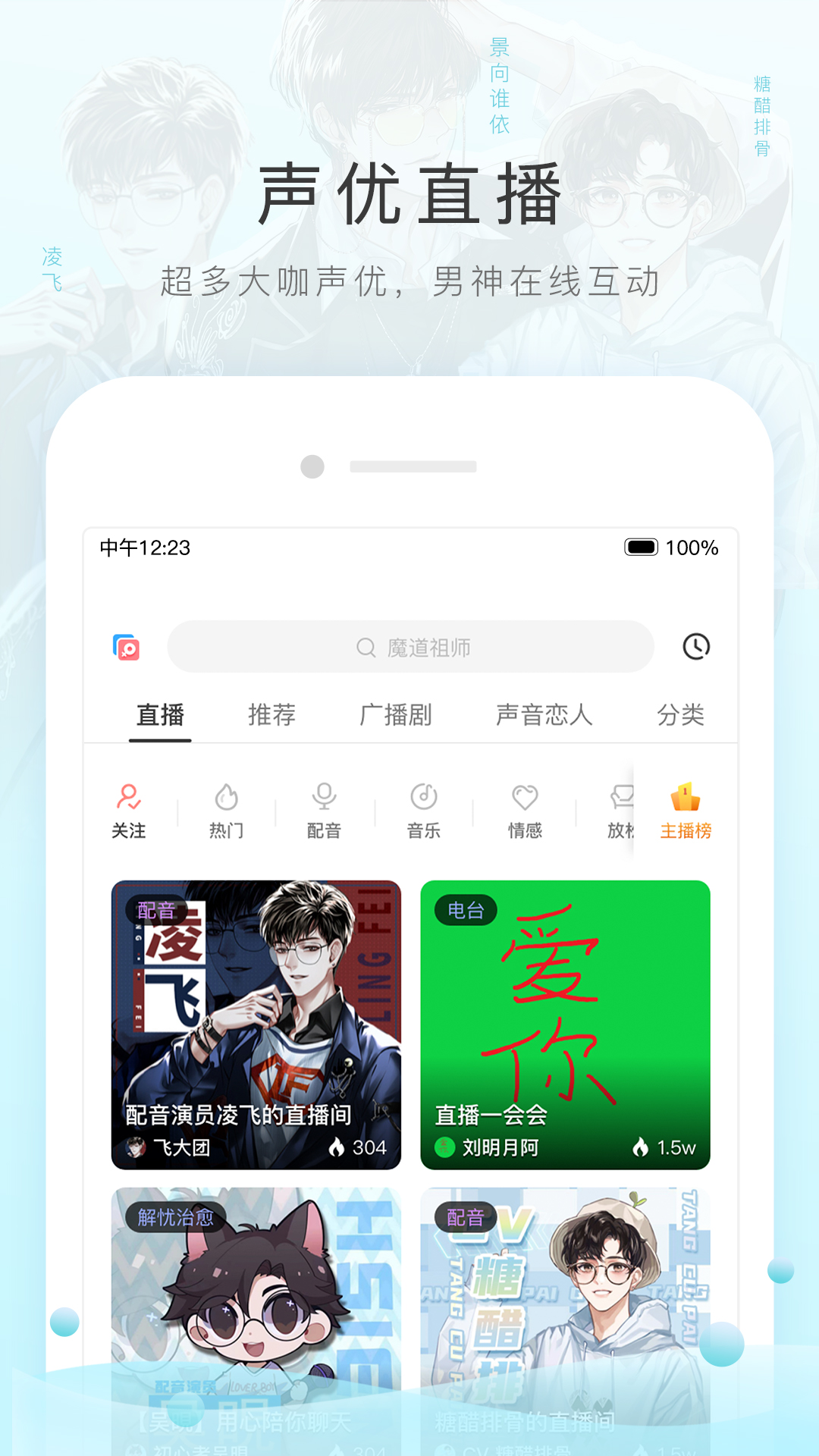 什么国天下?截图