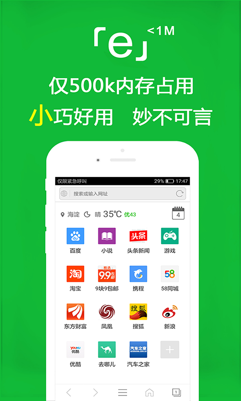 大学校园发生的案件截图