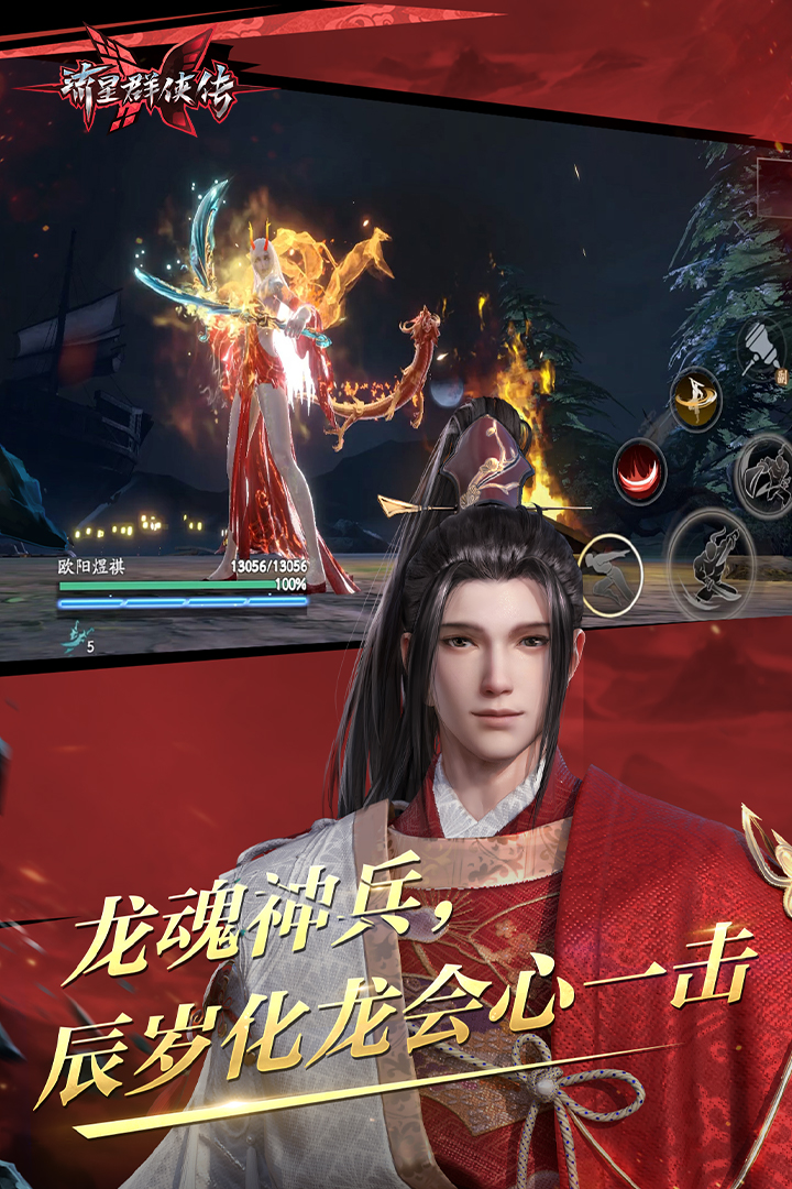 [免费] 念念主人 在京截图