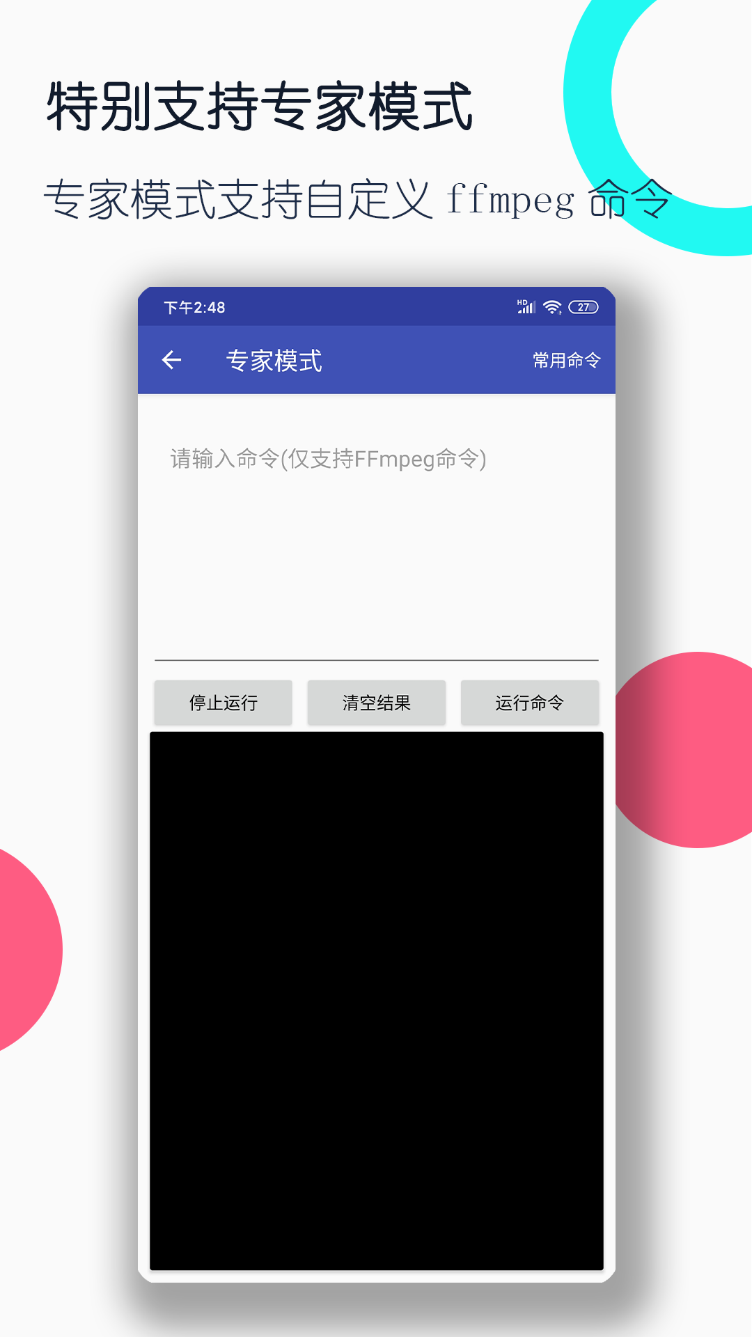 共享老婆12部小说免费阅读截图