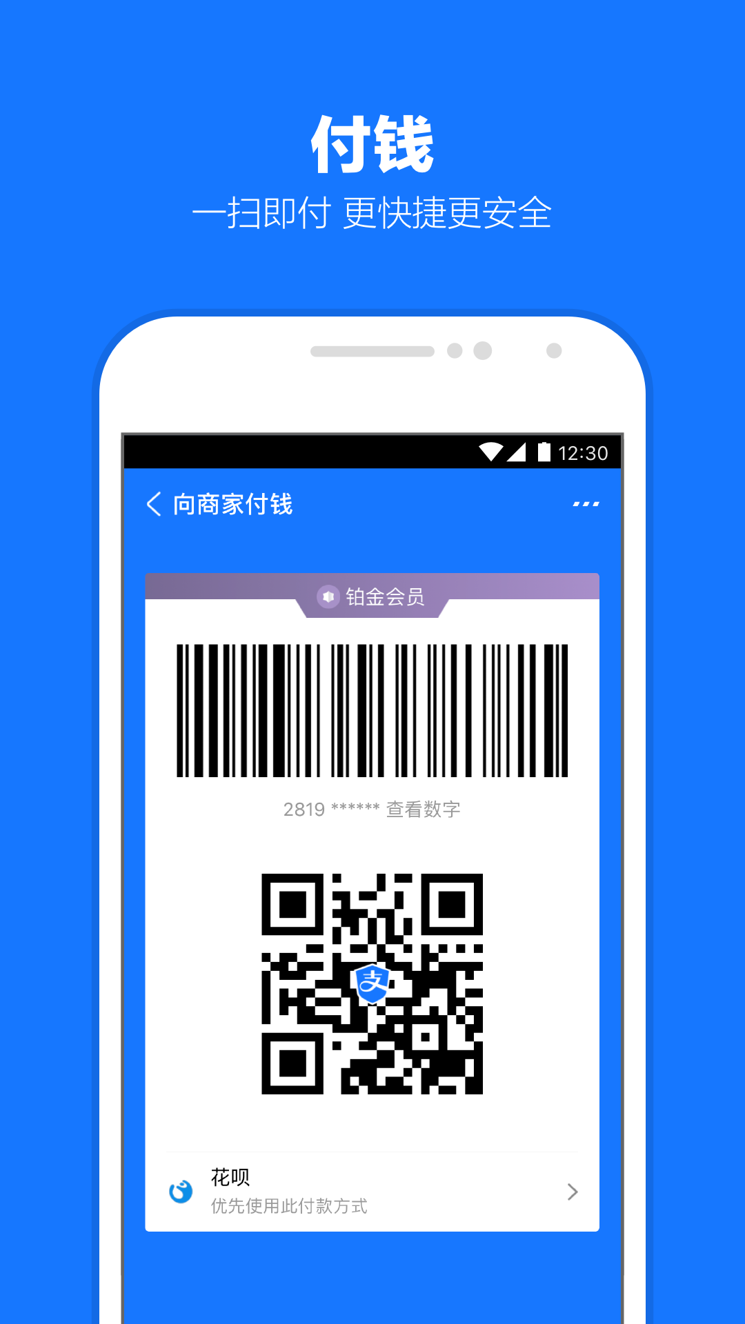 驾车指南有官方的吗截图