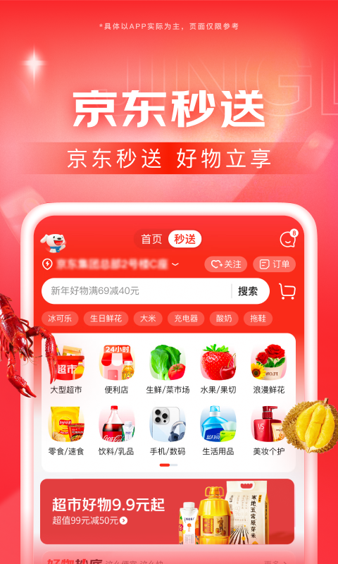 丝袜和棉袜的区别是什么图片截图
