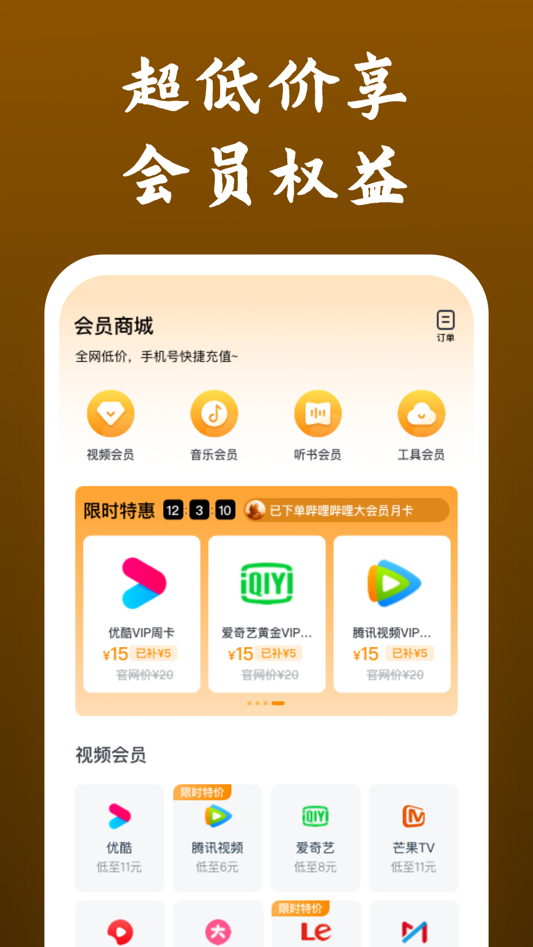 大学校园发生的案件截图