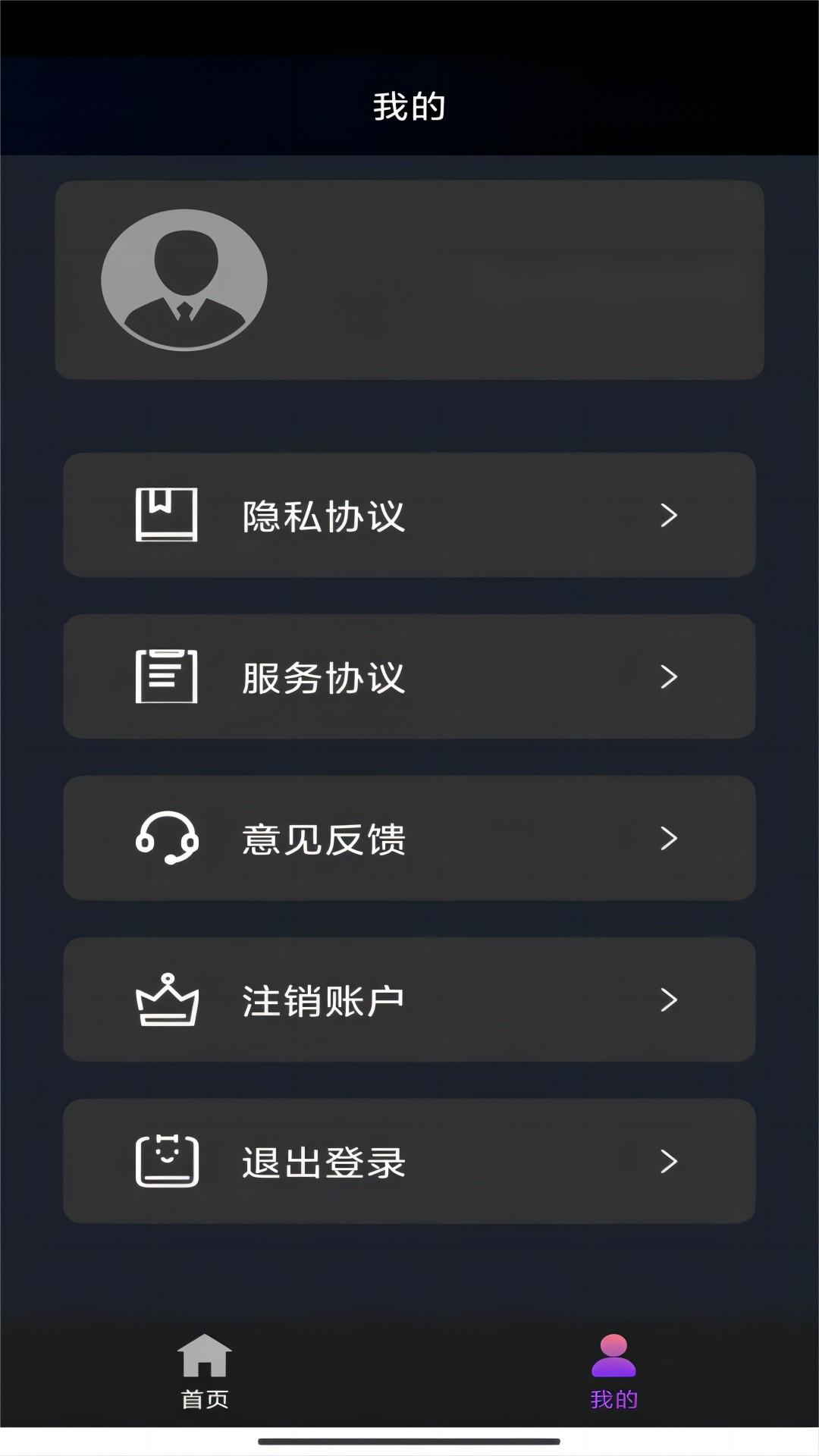 圣斗士变成女生截图