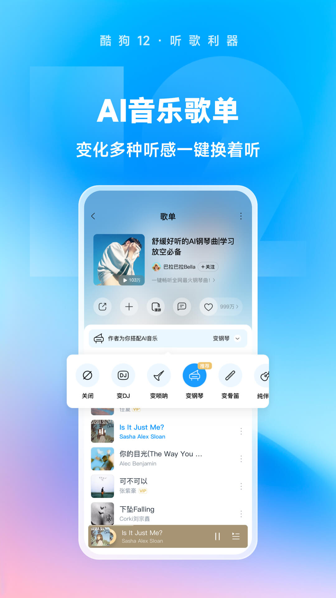 粉色休闲裤搭什么上衣好看截图