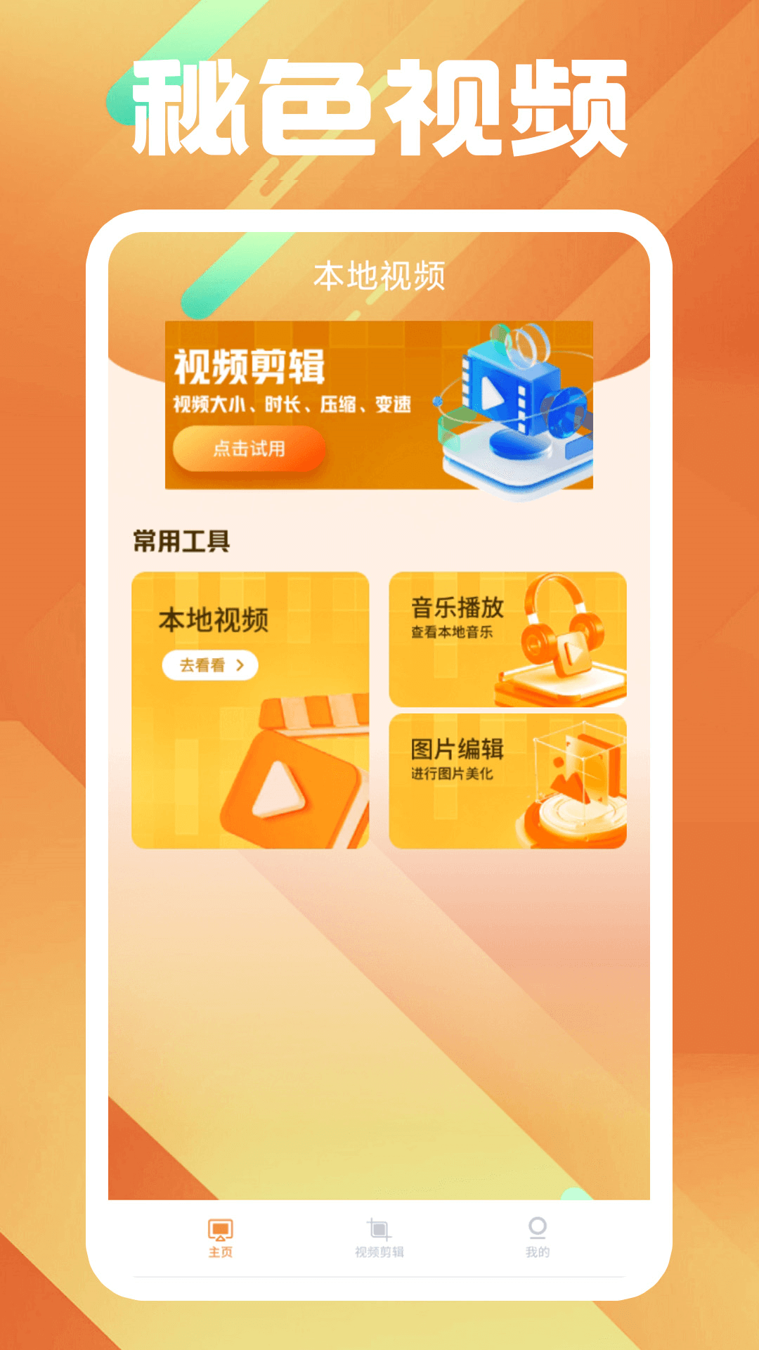 理想中的人生目标怎么写20字左右(初中生)截图