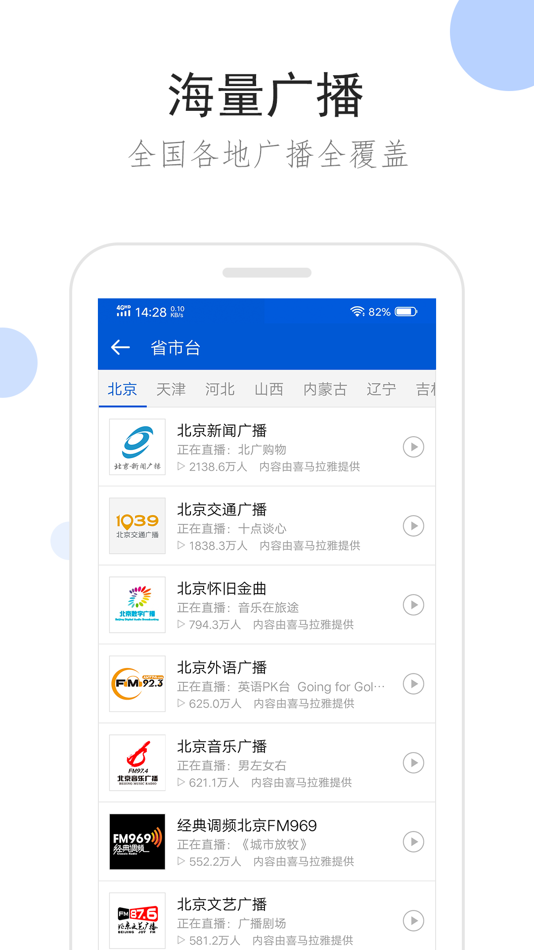 少女彩色丝袜踩踏截图