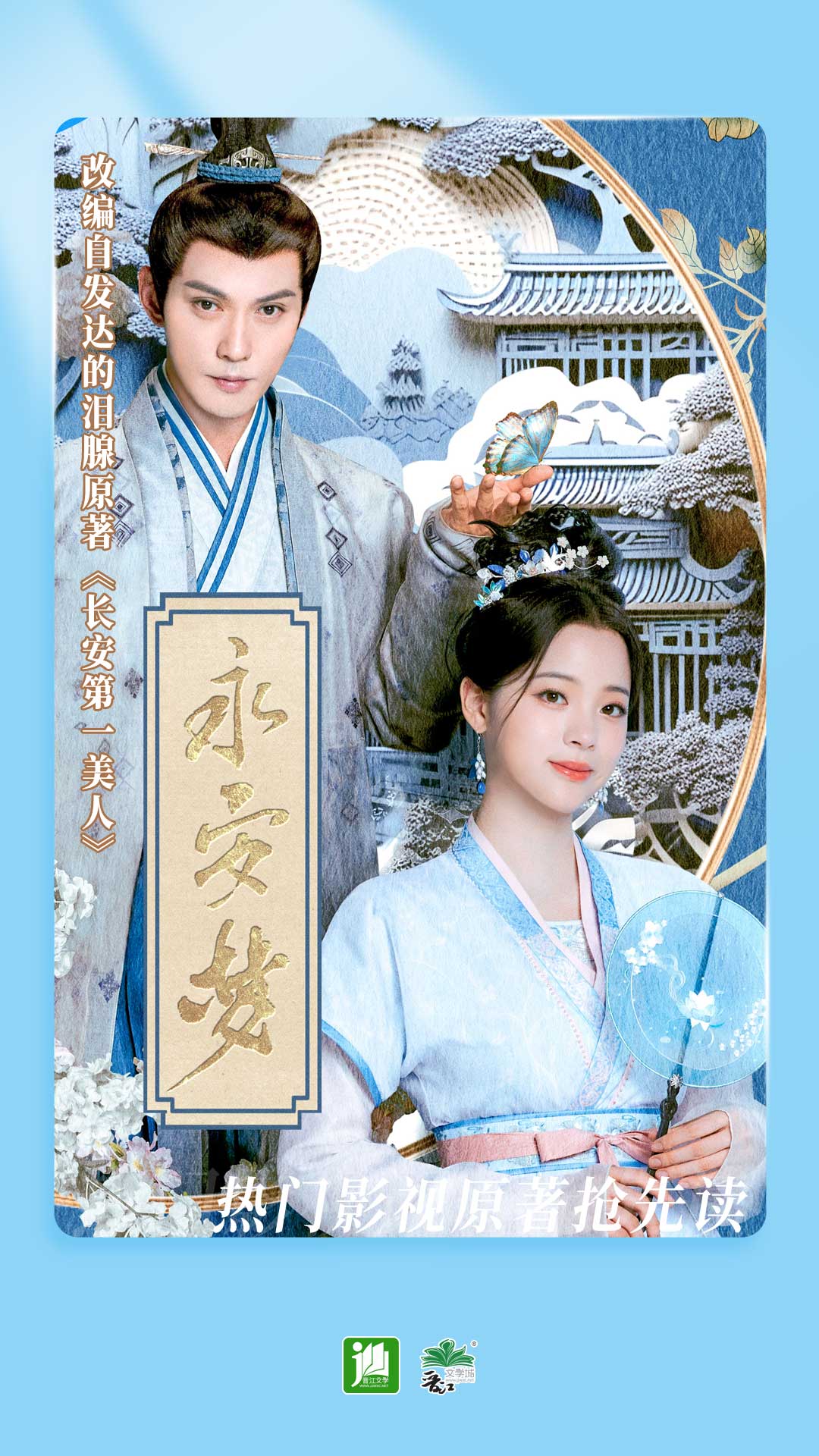 前女友的现男友叫什么截图