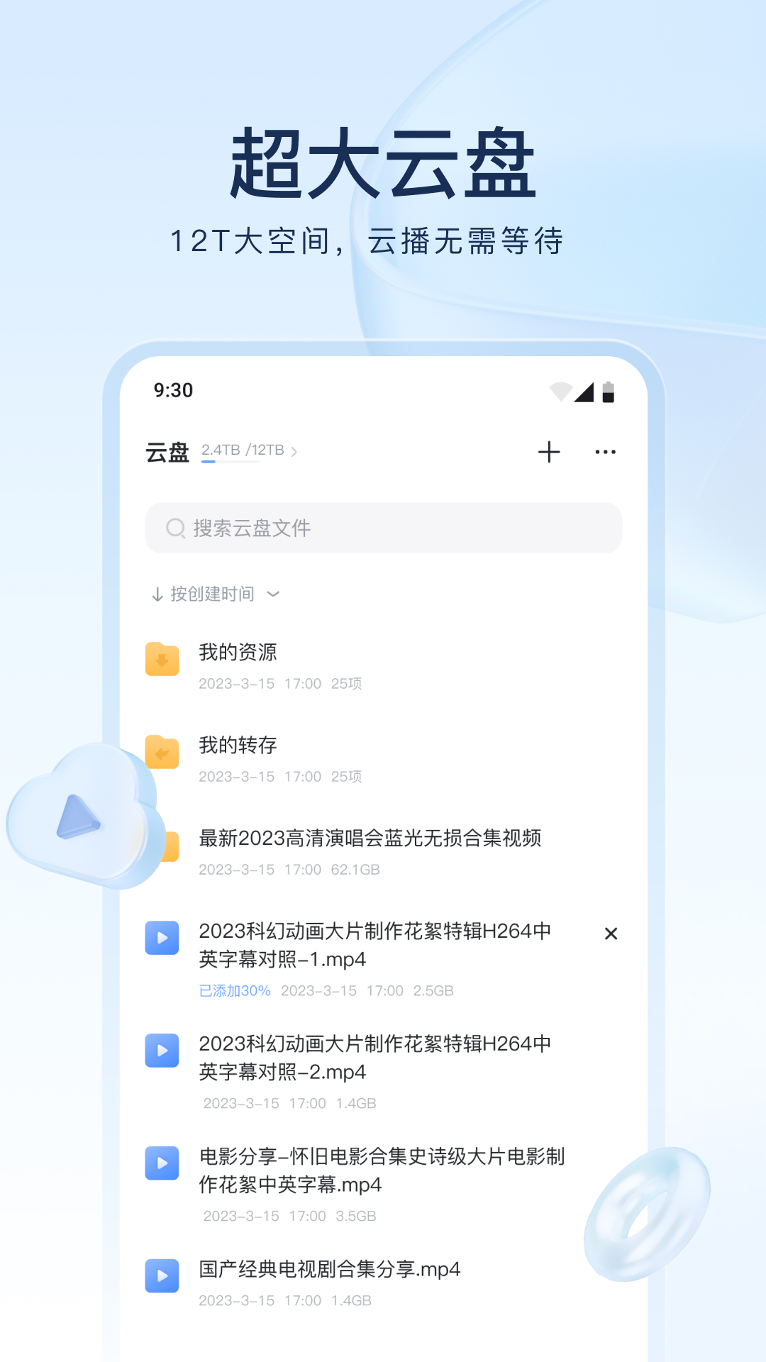 免费专区踩踏截图