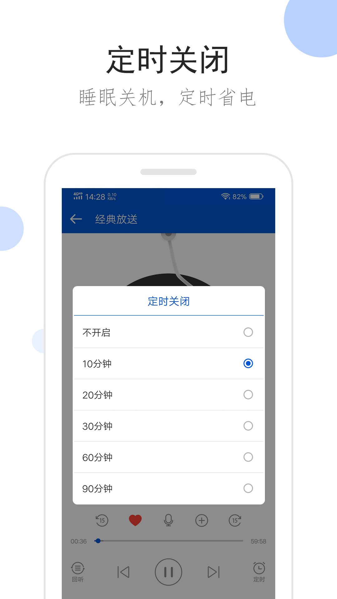 异界女神传txt截图