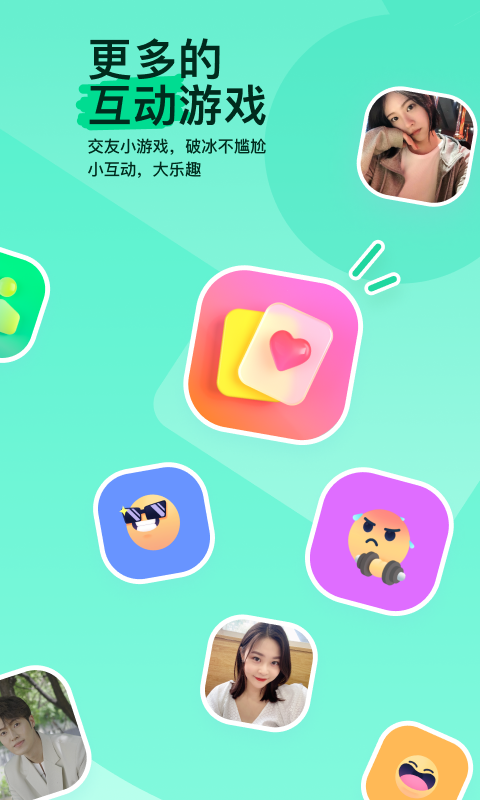什么国天下?截图