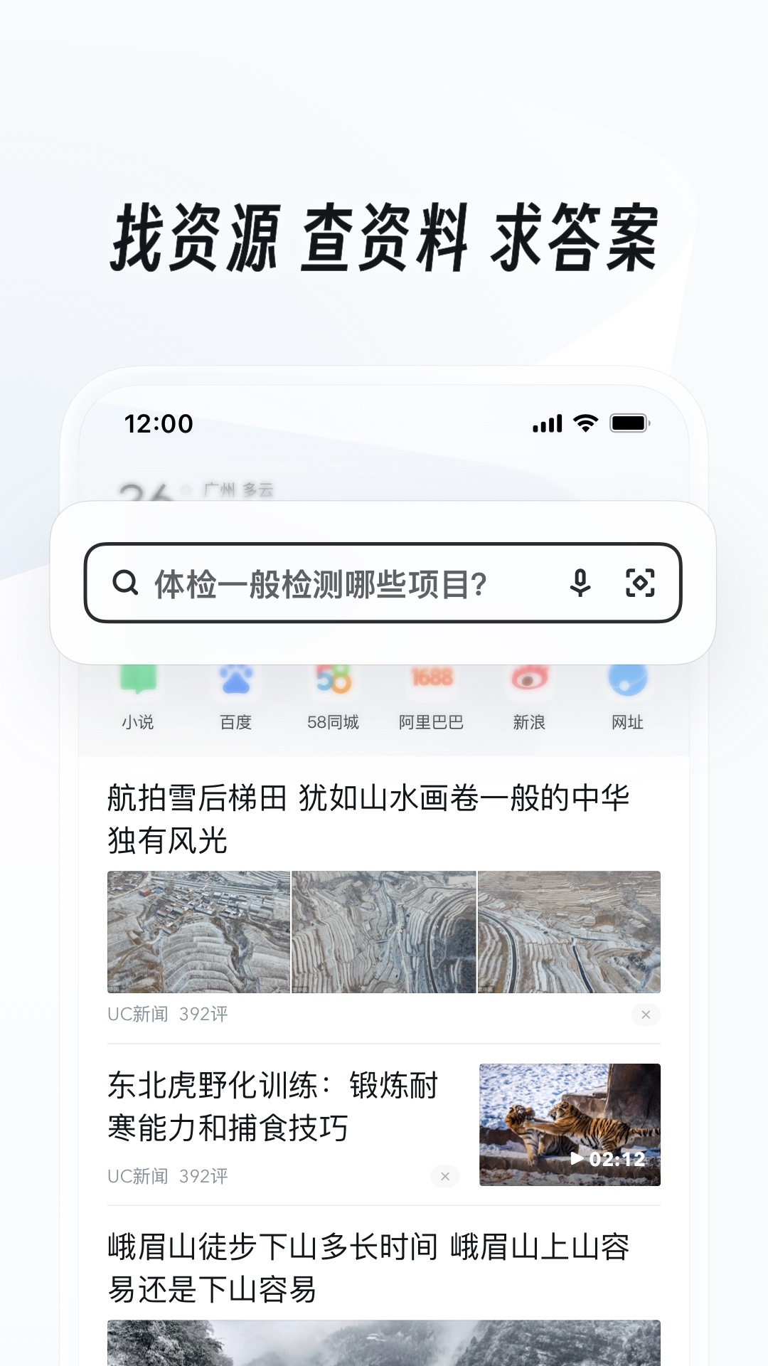针织地板袜有哪些样式截图