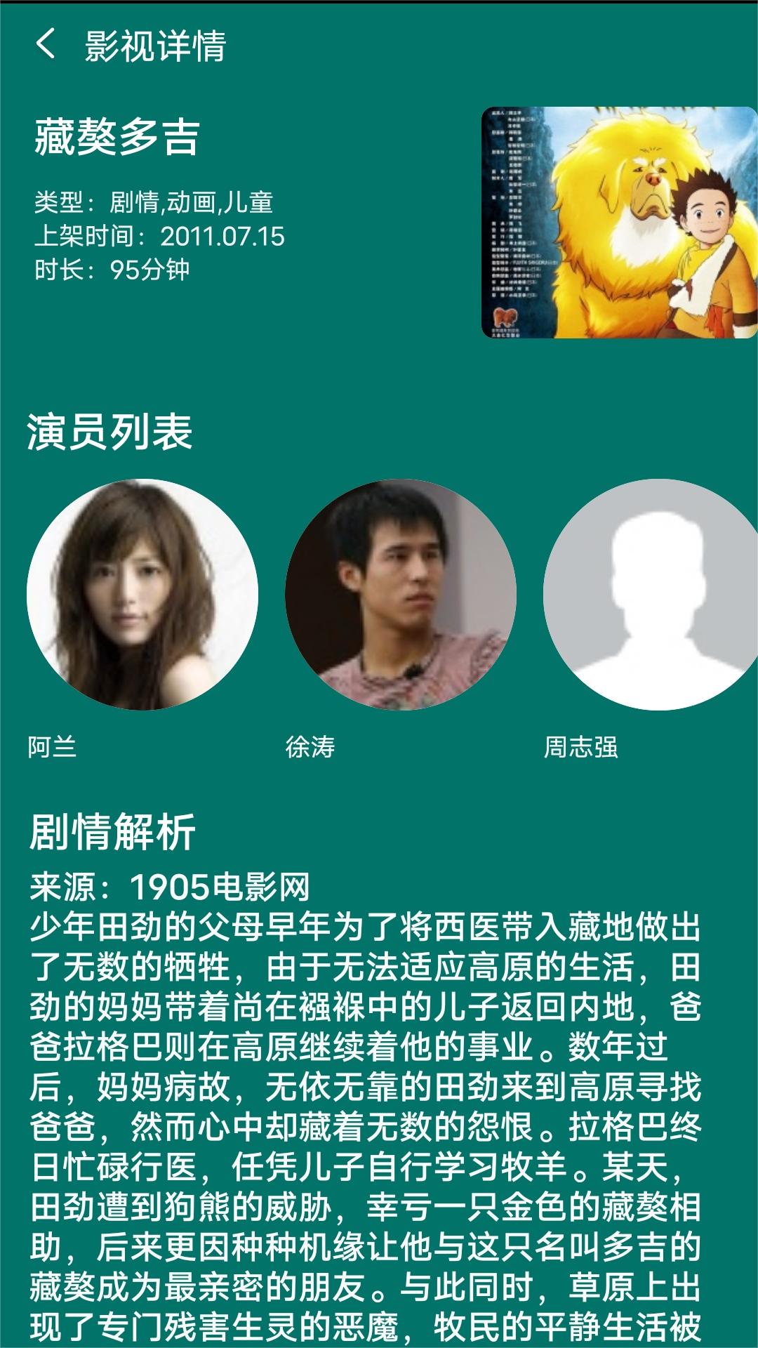 靴下屋袜子建议买吗截图