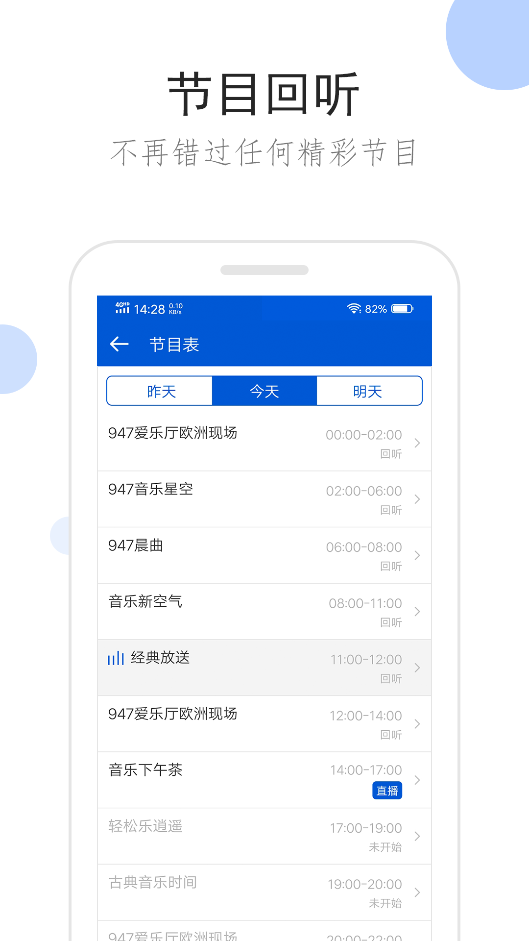 袜子英语截图