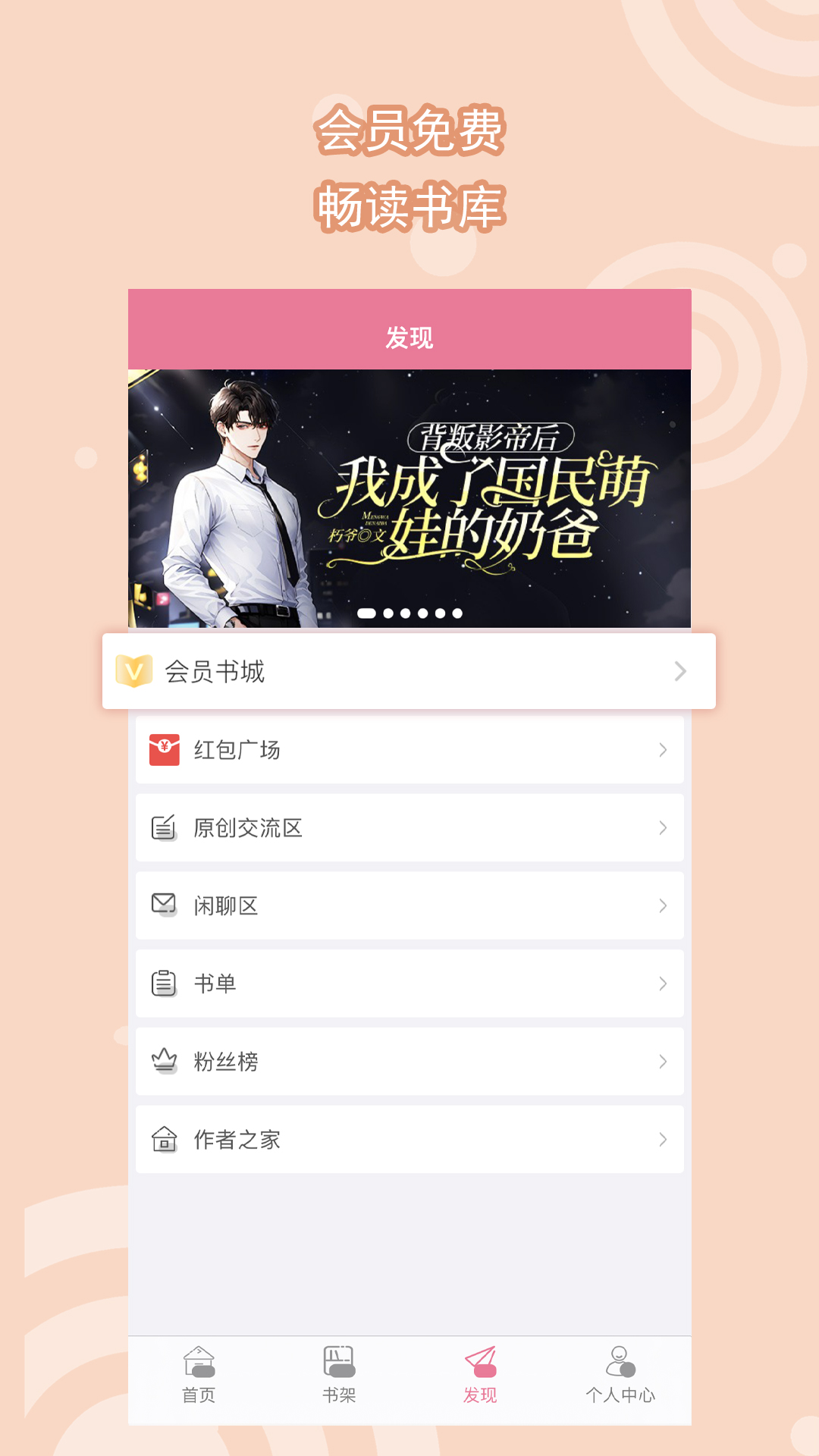 半老徐娘的解释截图