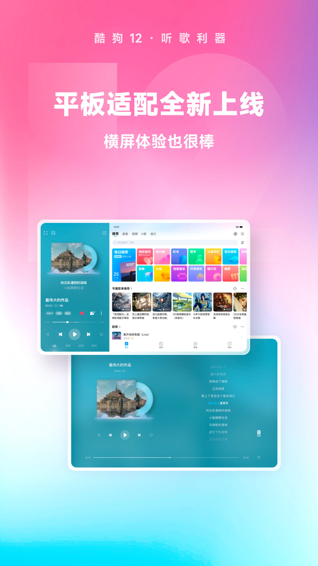 异界女王传组队怀孕ing截图