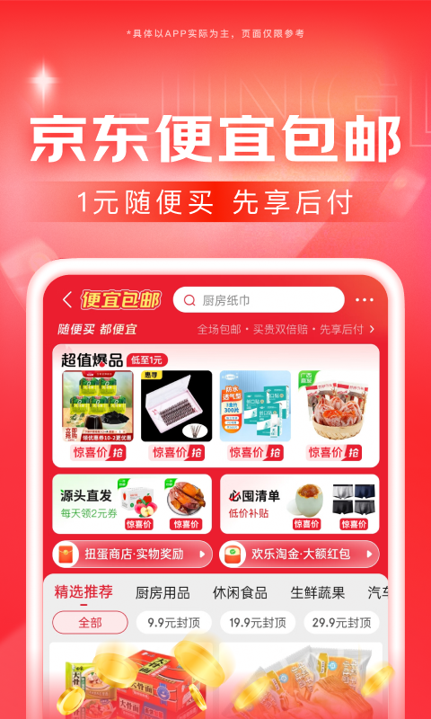 异界女王传组队怀孕ing截图