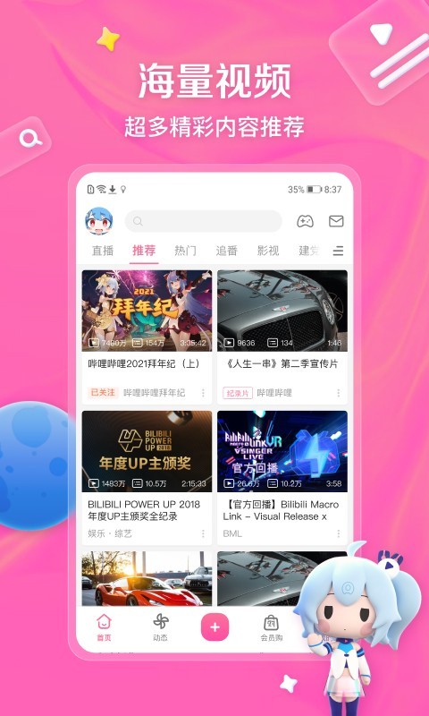一个人残忍的表现截图