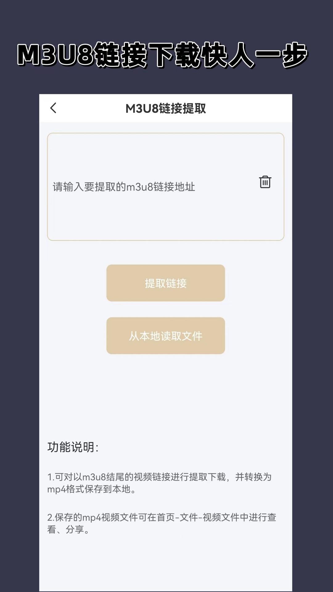 努字上面为什么是奴截图