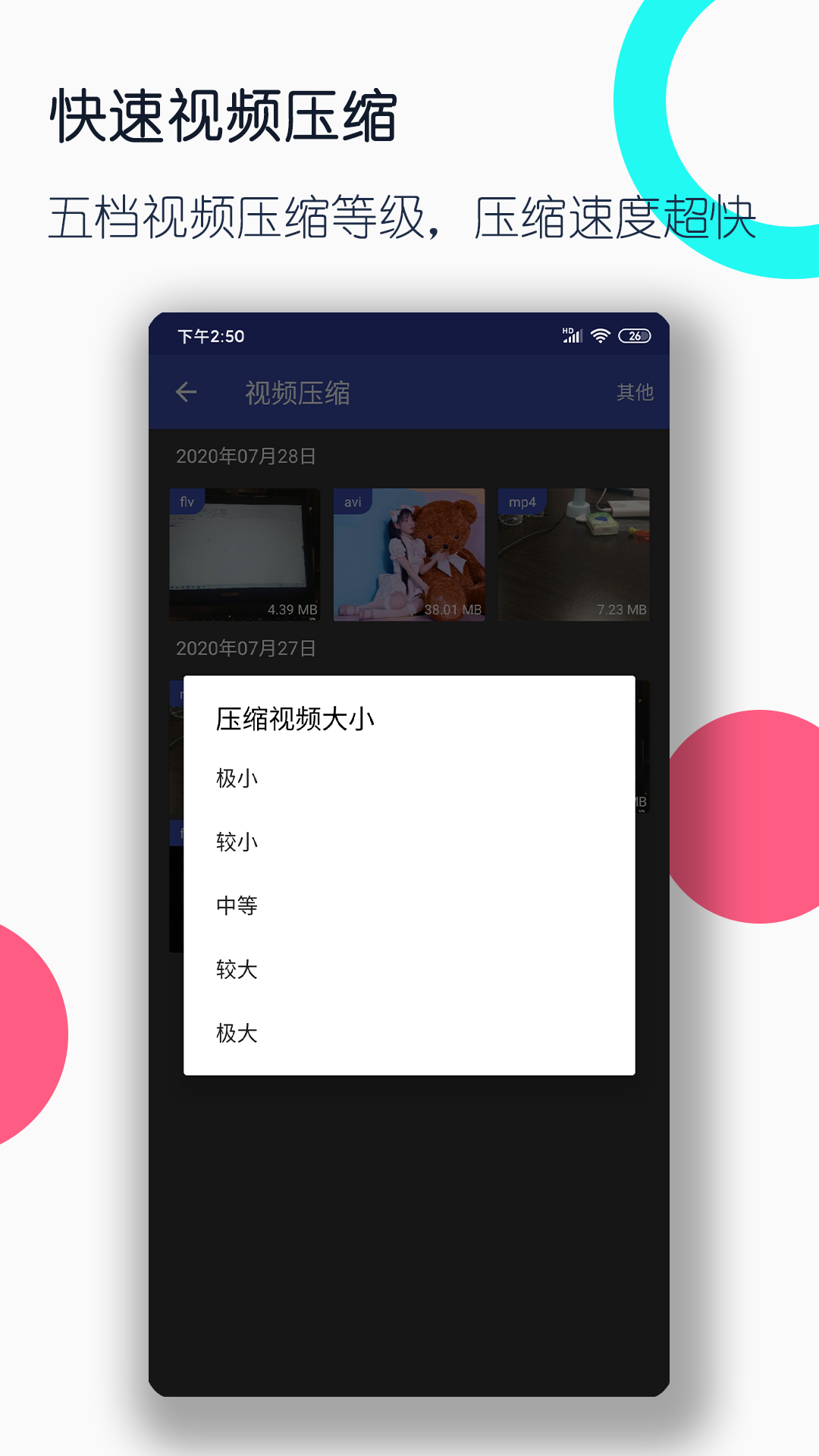 黑丝女王调教男奴的小说截图