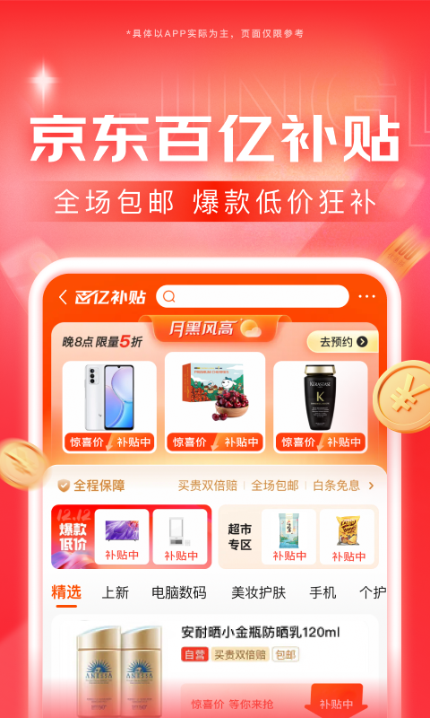 毒蝎女王调教截图