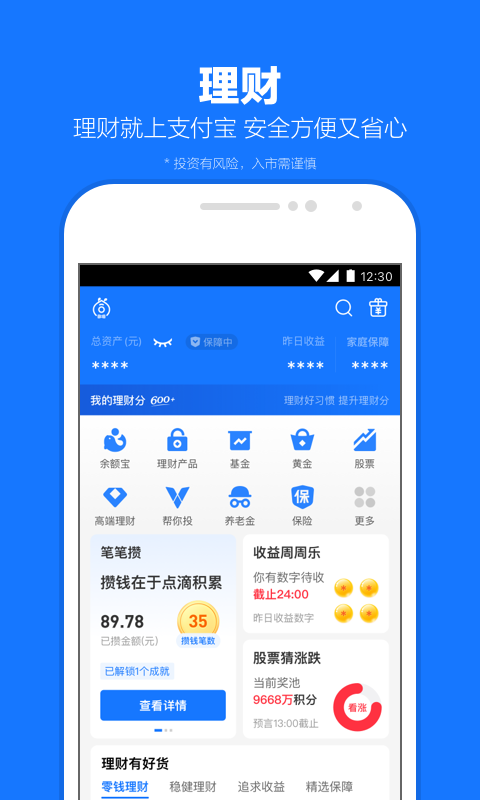 原味舔足截图