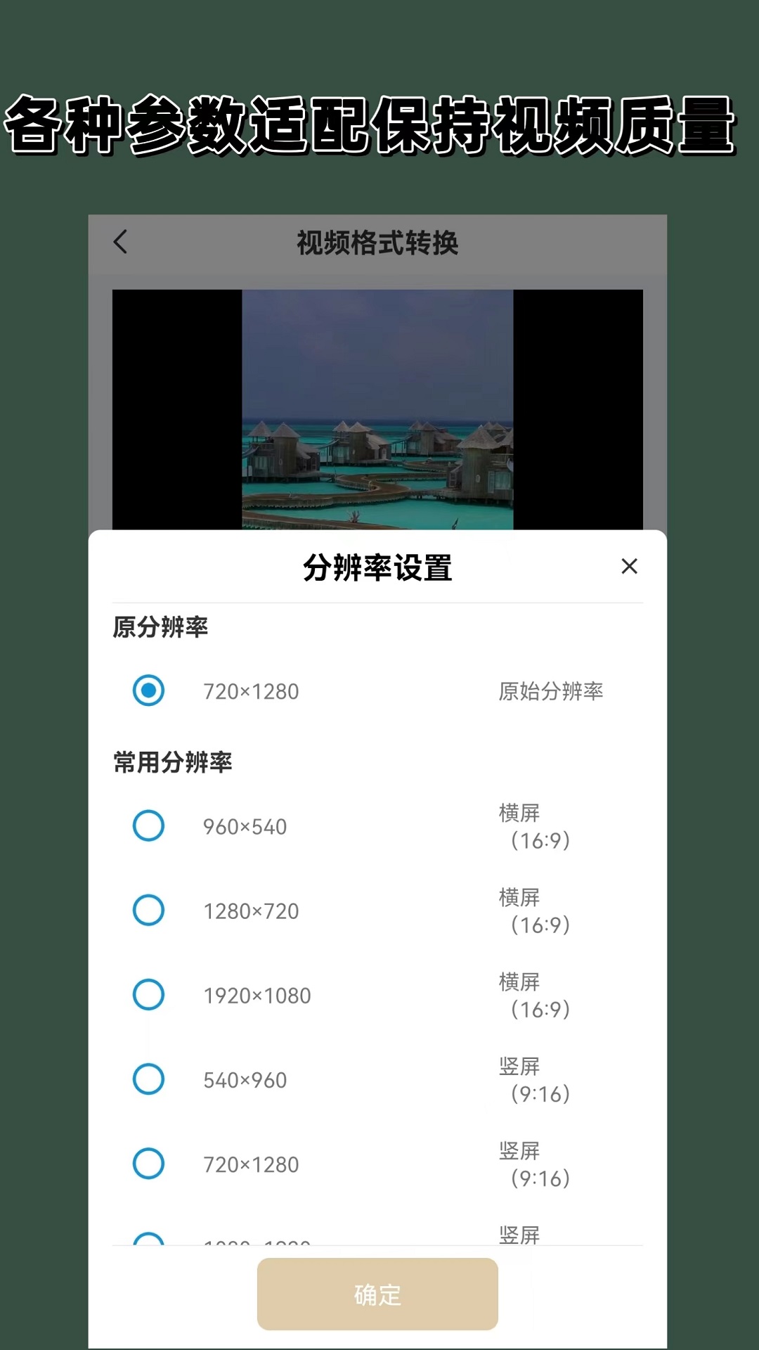 粉色休闲裤搭什么上衣好看截图