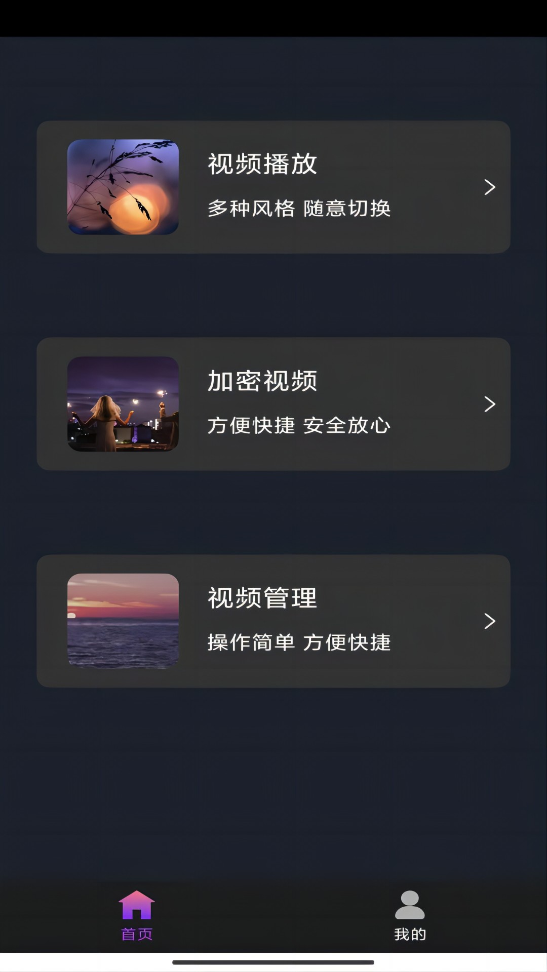 夫妻调教M奴截图
