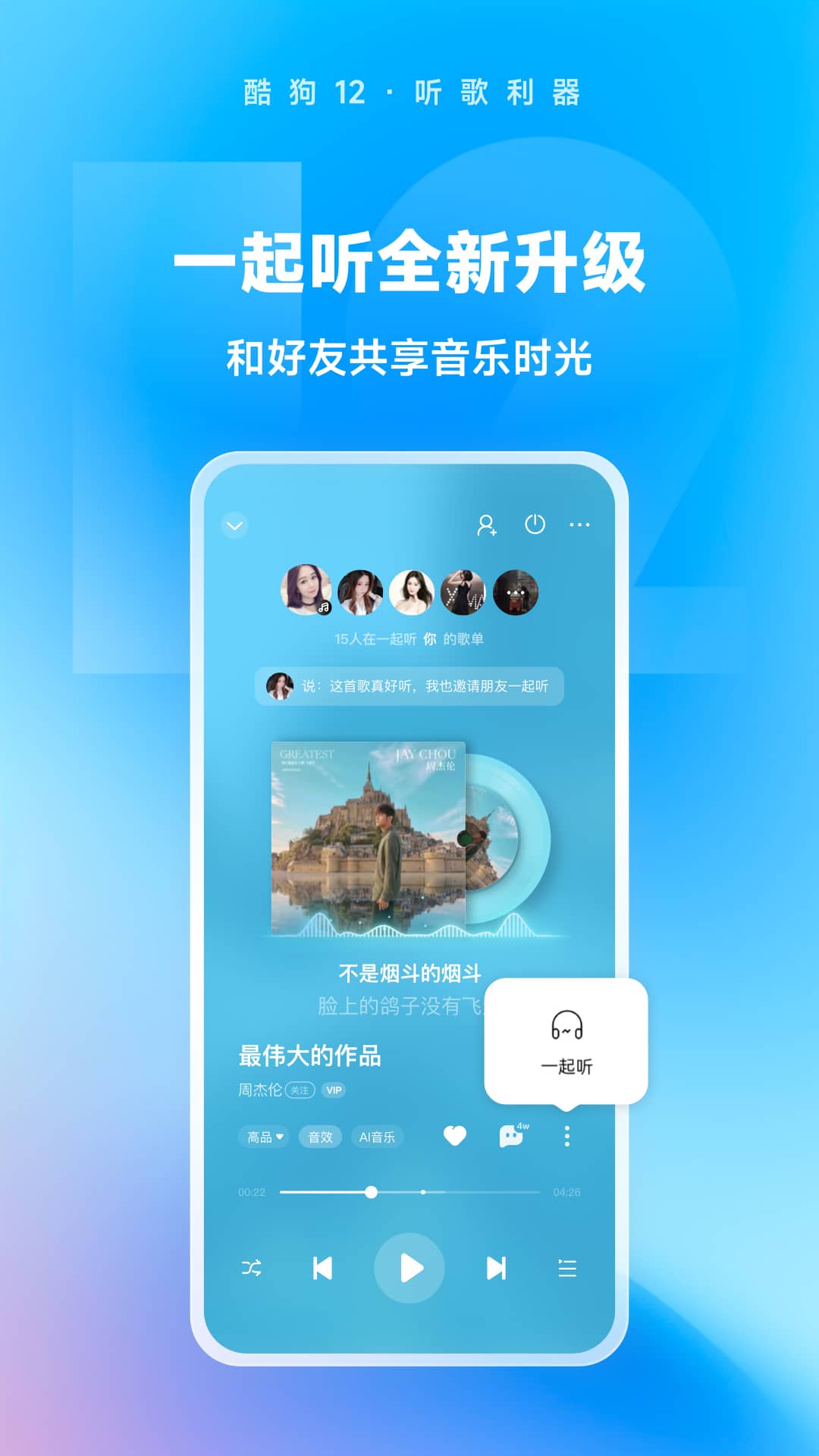 免费专区踩踏截图
