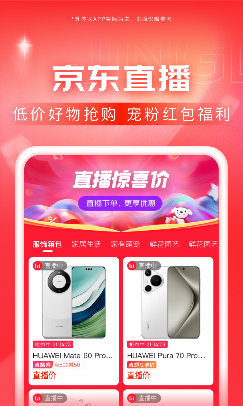 什么国天下?截图