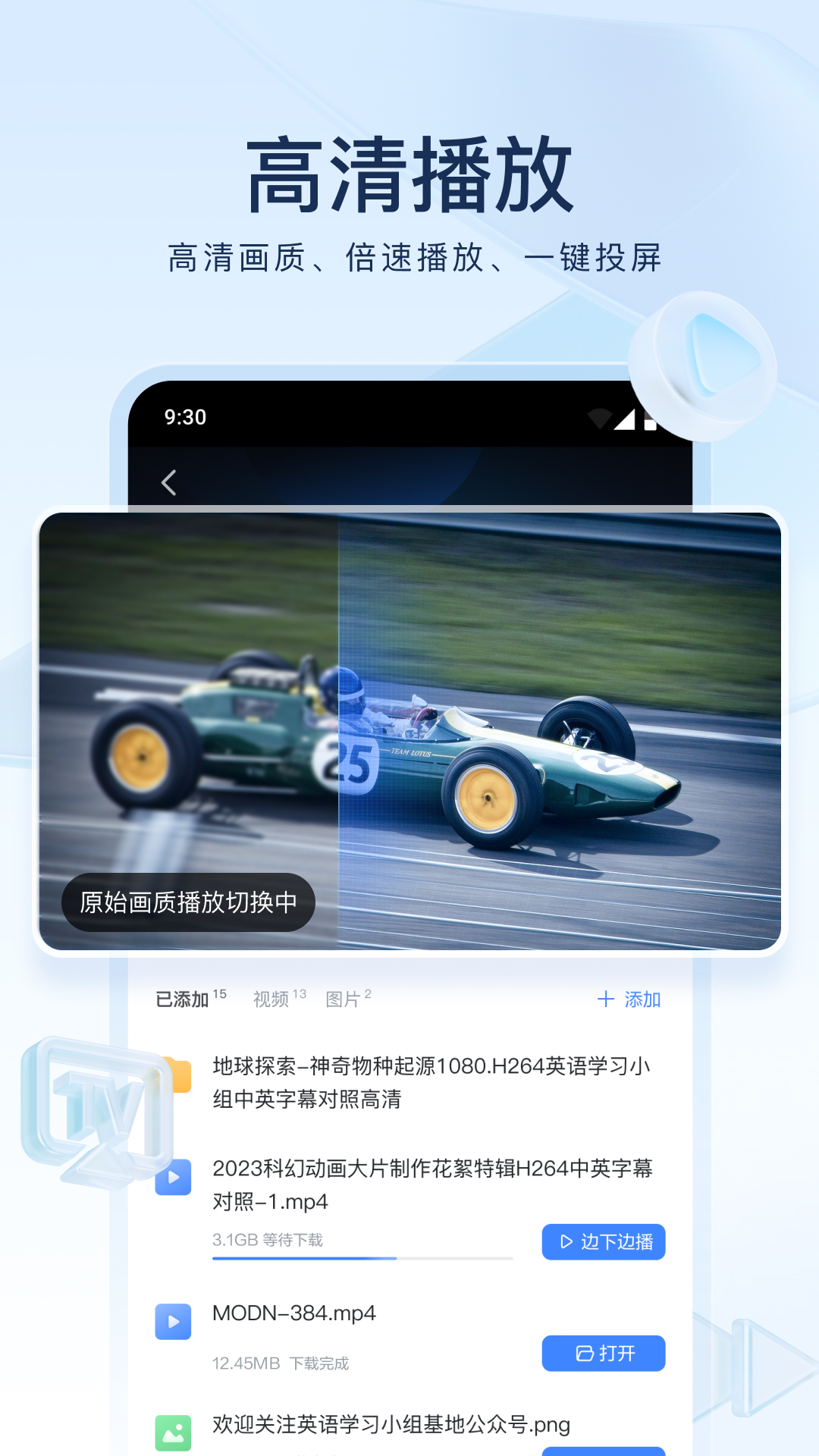 圣斗士变成女生截图