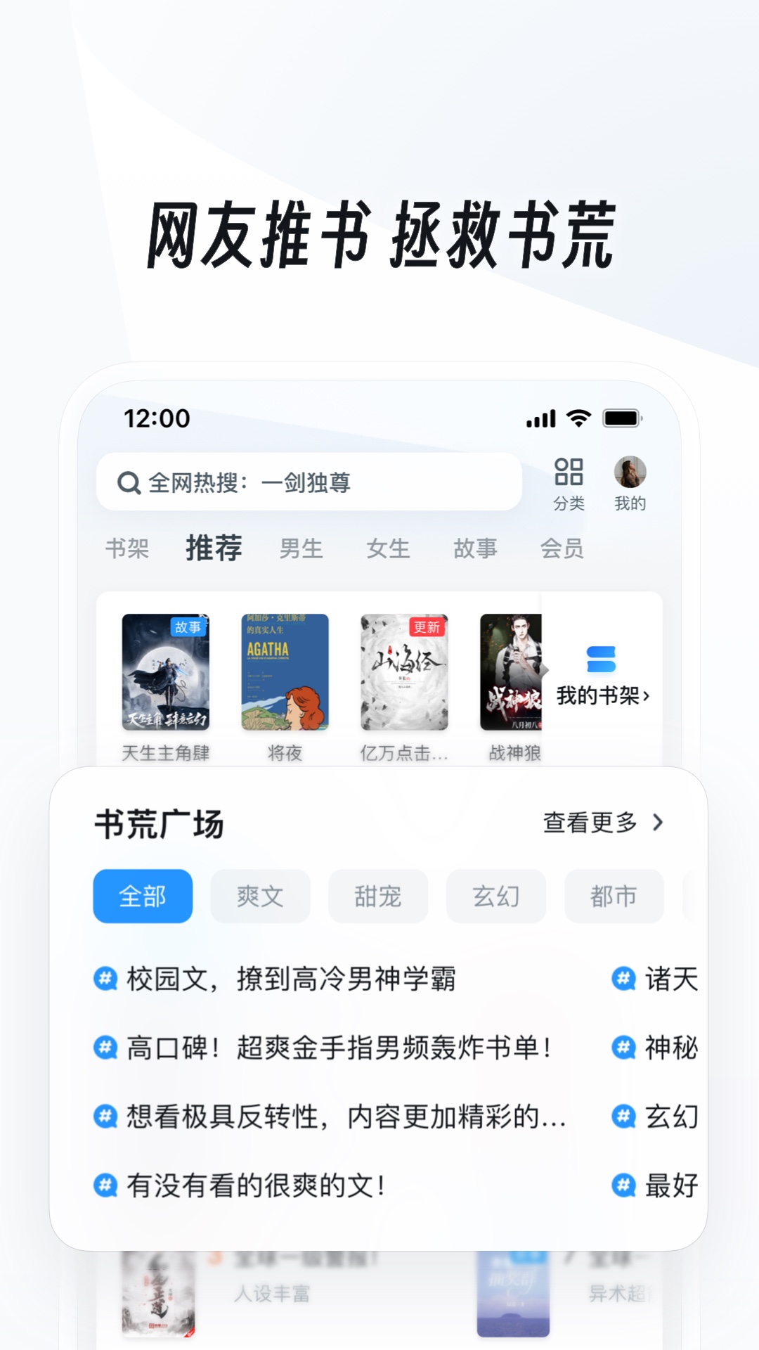 皮裤坐脸截图