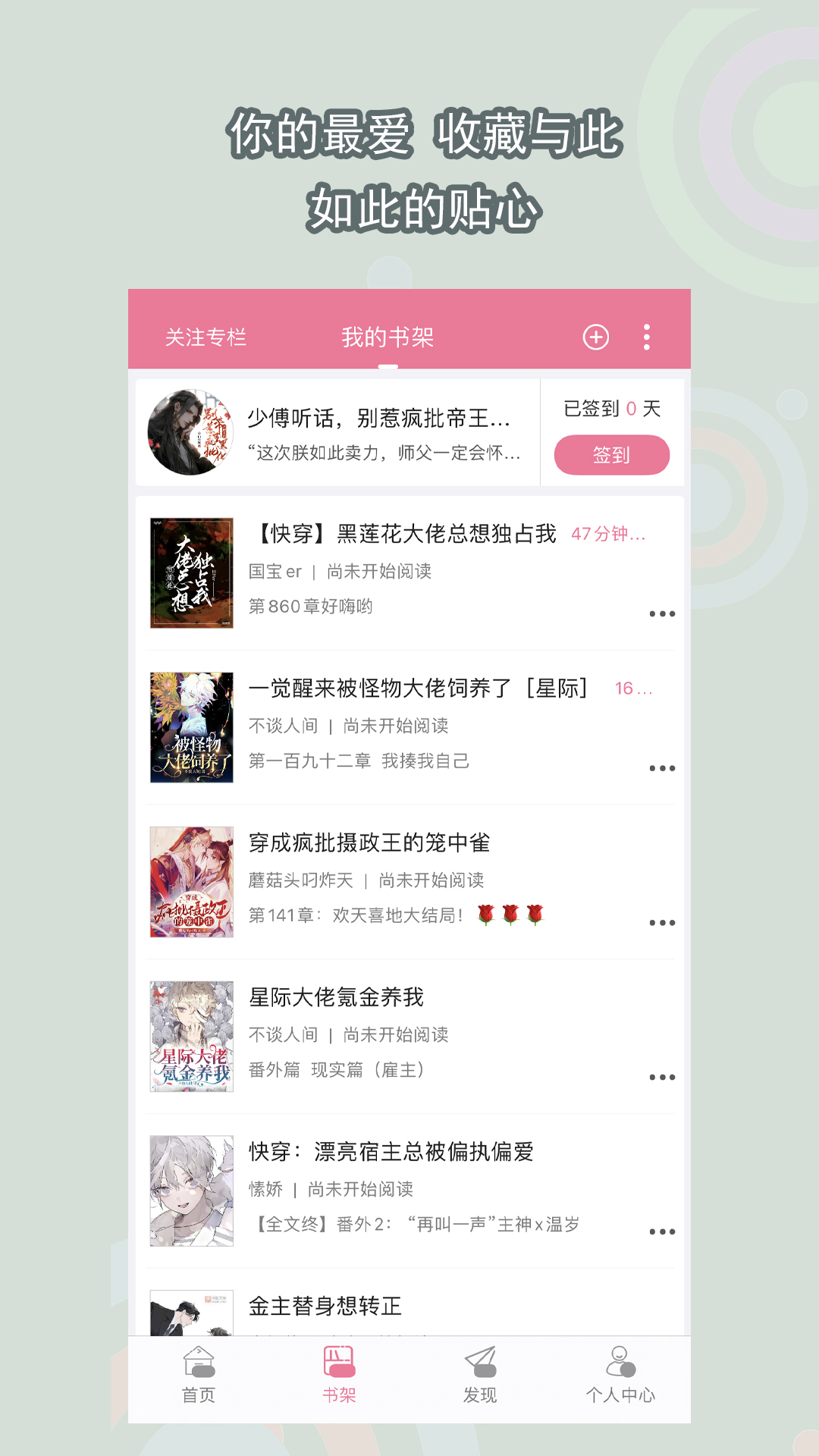 [免费] 上海广州酷飒天使女王，有双S和女m，擅长炸精截图